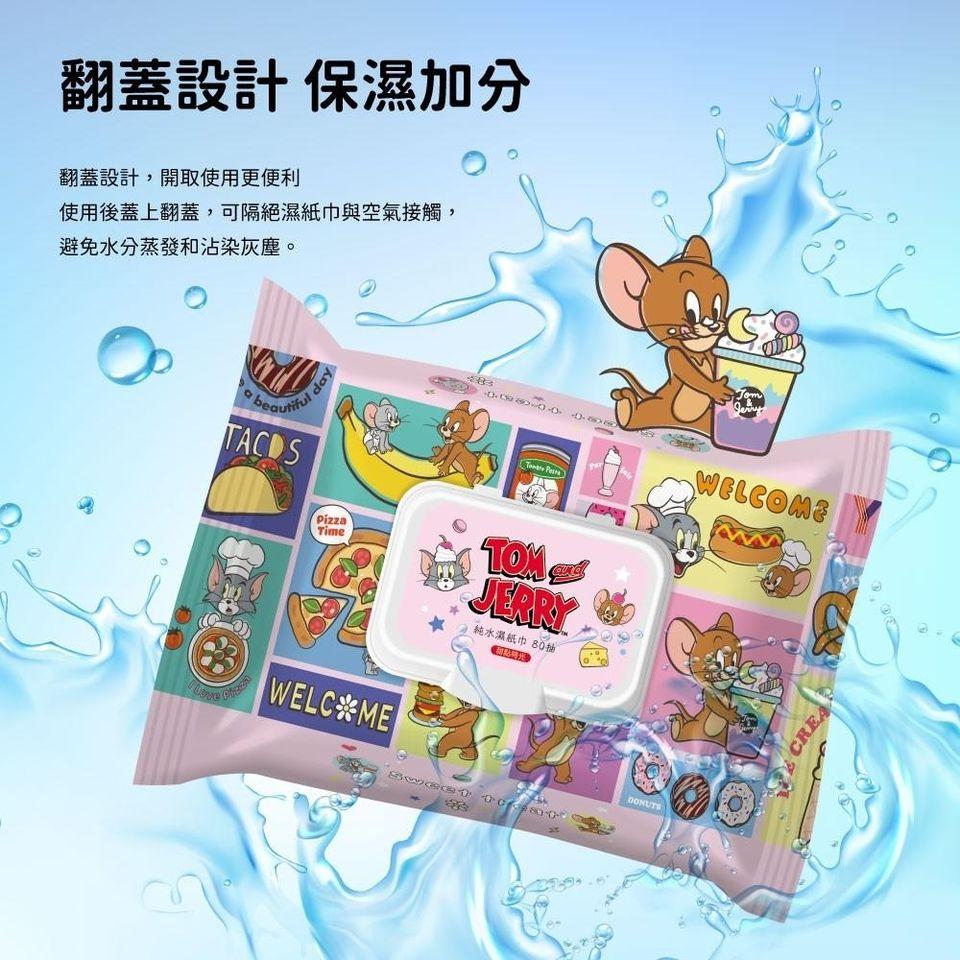 TOM&JERRY 純水濕紙巾 80抽 -甜點時光-細節圖4