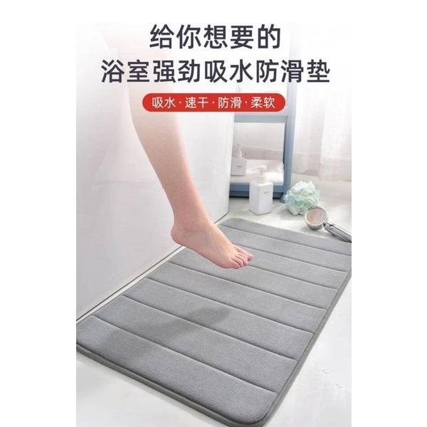 超柔軟記憶海綿吸水地墊/現貨不用等/蝦皮代開發票-細節圖2