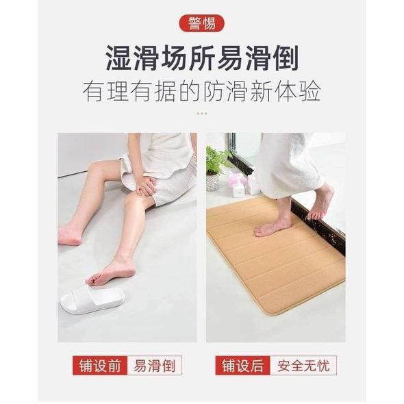 超柔軟記憶海綿吸水地墊/現貨不用等/蝦皮代開發票-細節圖3