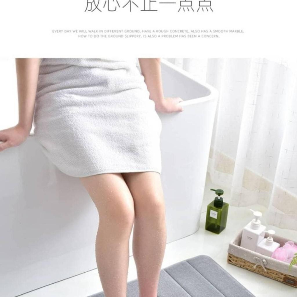 超柔軟記憶海綿吸水地墊/現貨不用等/蝦皮代開發票-細節圖4