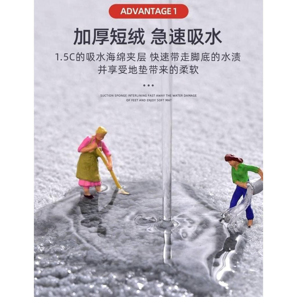 超柔軟記憶海綿吸水地墊/現貨不用等/蝦皮代開發票-細節圖6