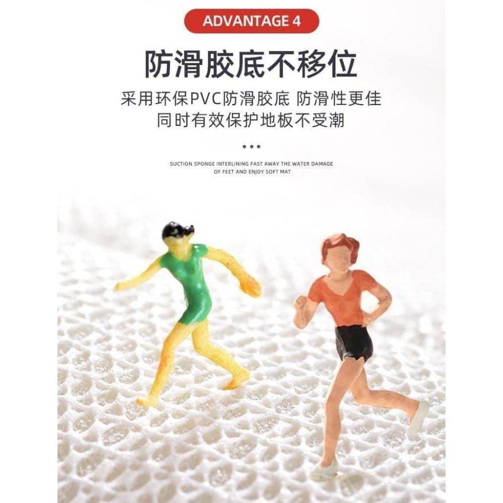 超柔軟記憶海綿吸水地墊/現貨不用等/蝦皮代開發票-細節圖9