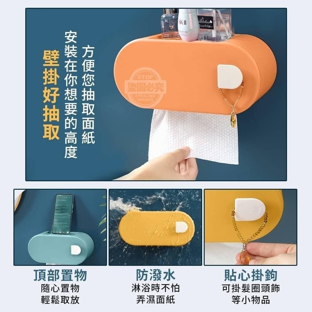 北歐多功能壁掛防潑水抽紙盒/現貨不用等/蝦皮代開發票-細節圖2