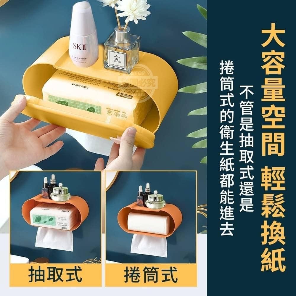 北歐多功能壁掛防潑水抽紙盒/現貨不用等/蝦皮代開發票-細節圖3