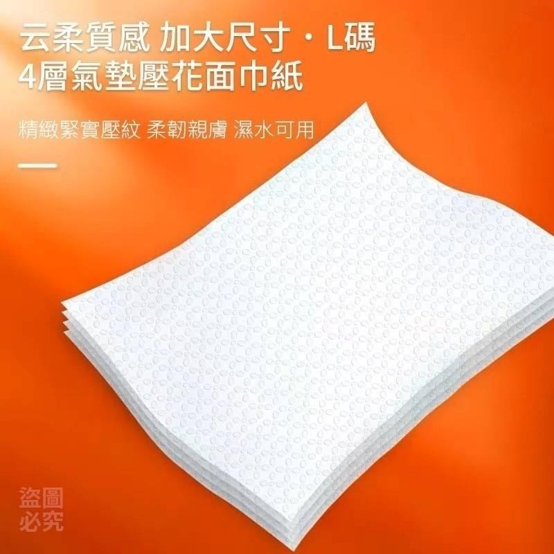 1280家庭號‼️可掛式1280(320抽)張超大容量棉柔紙巾/現貨不用等/蝦皮代開發票-細節圖2