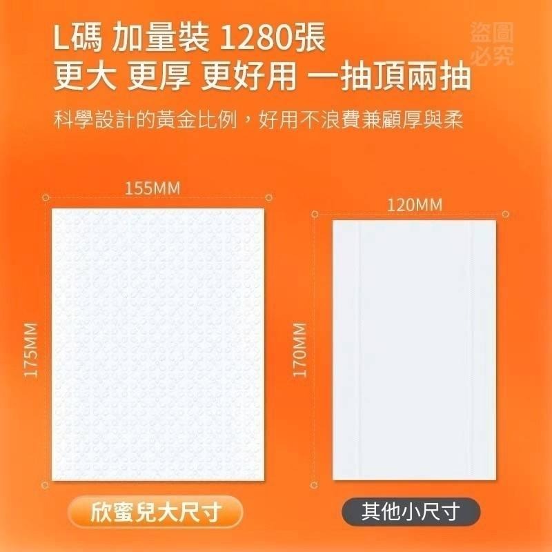 1280家庭號‼️可掛式1280(320抽)張超大容量棉柔紙巾/現貨不用等/蝦皮代開發票-細節圖4