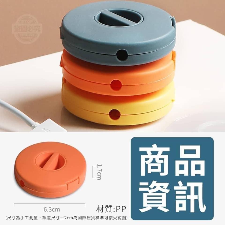 馬卡龍便攜旋轉集線收納盒-細節圖2