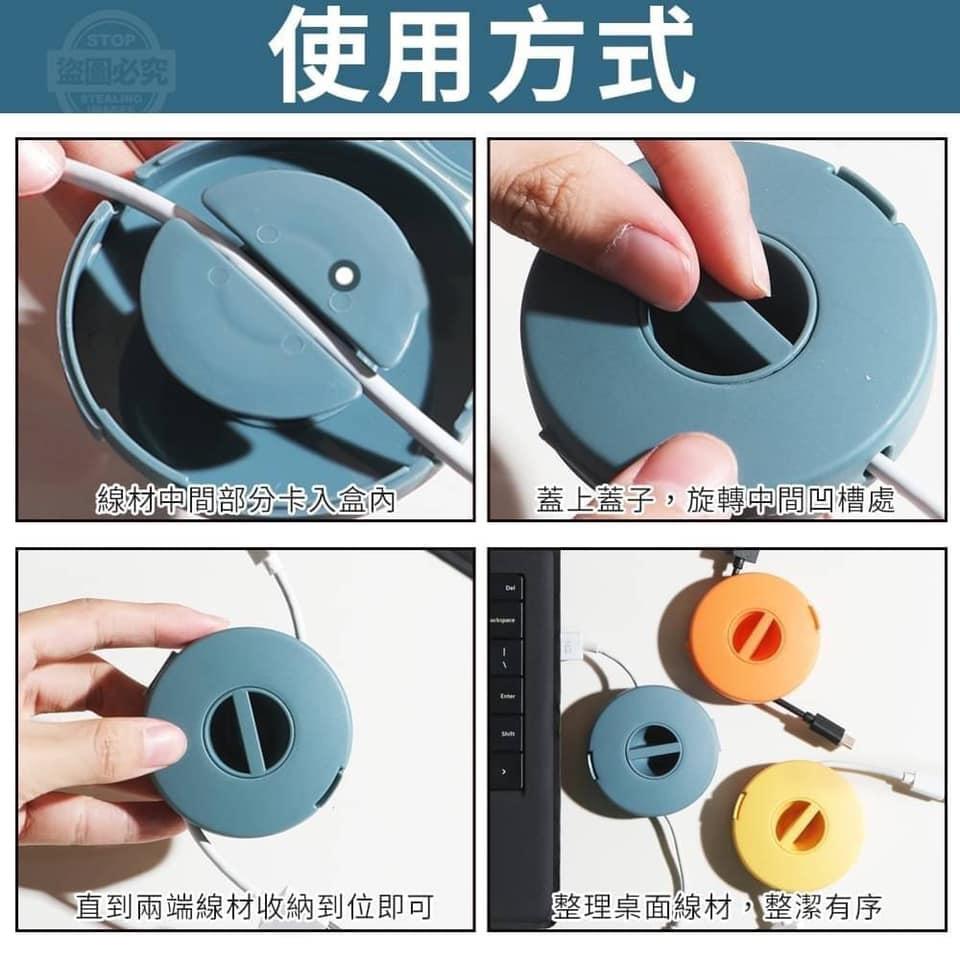 馬卡龍便攜旋轉集線收納盒-細節圖3