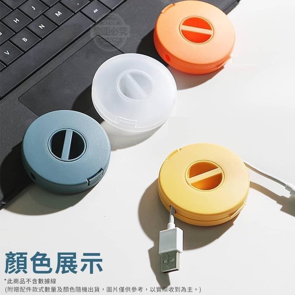 馬卡龍便攜旋轉集線收納盒-細節圖5