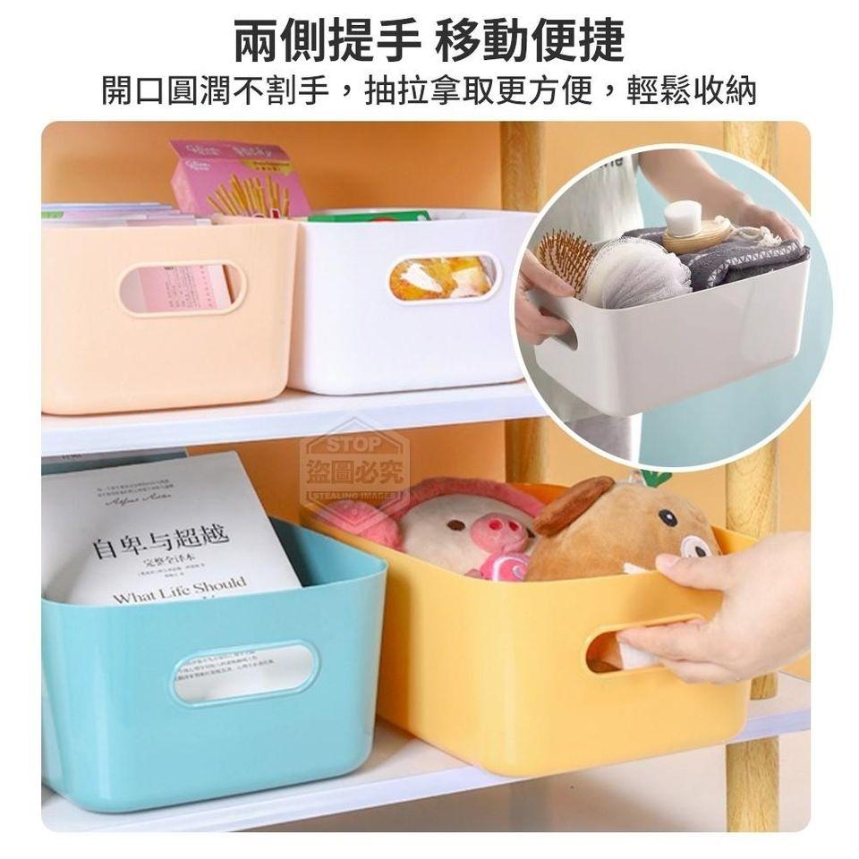 繽紛好拿取零食雜物萬用整理收納盒/現貨不用等/蝦皮代開發票-細節圖2