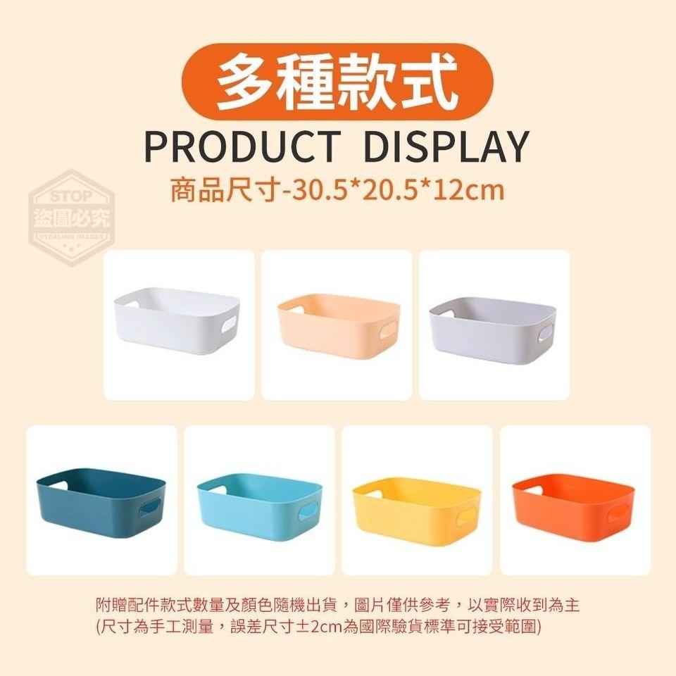繽紛好拿取零食雜物萬用整理收納盒/現貨不用等/蝦皮代開發票-細節圖3