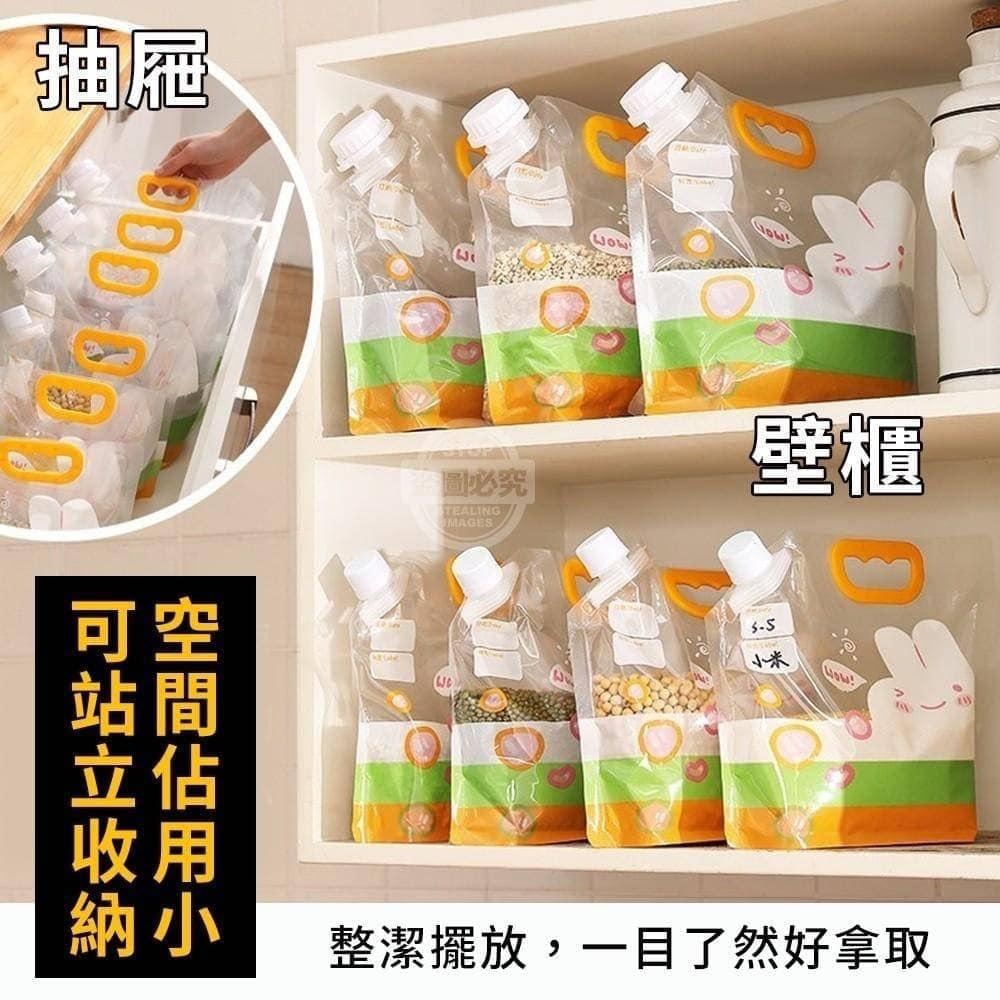兔兔手提帶蓋透明密封袋(三個袋子、一個漏斗)-細節圖2
