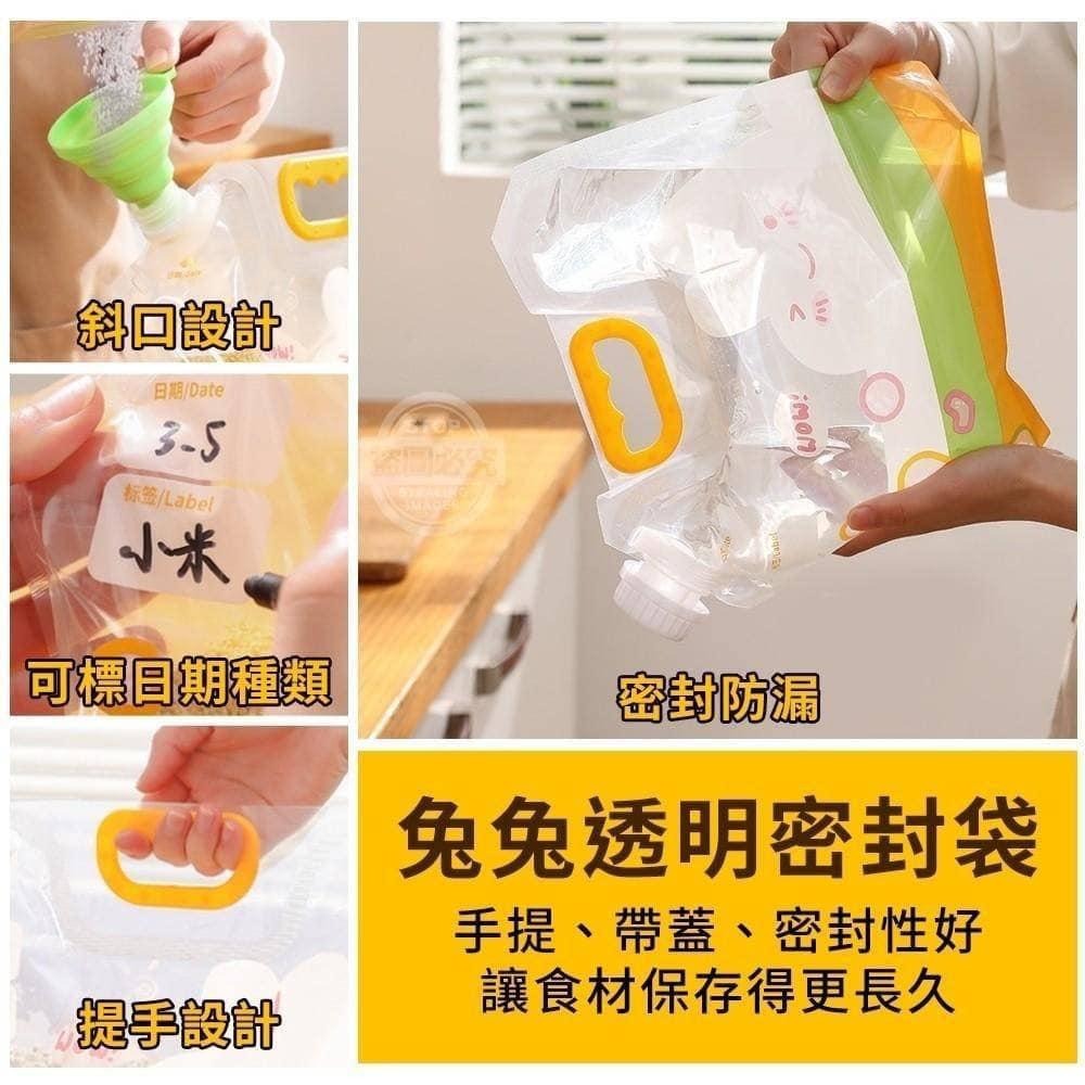 兔兔手提帶蓋透明密封袋(三個袋子、一個漏斗)-細節圖4