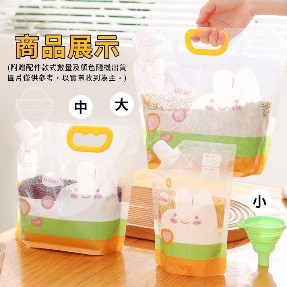 兔兔手提帶蓋透明密封袋(三個袋子、一個漏斗)-細節圖5