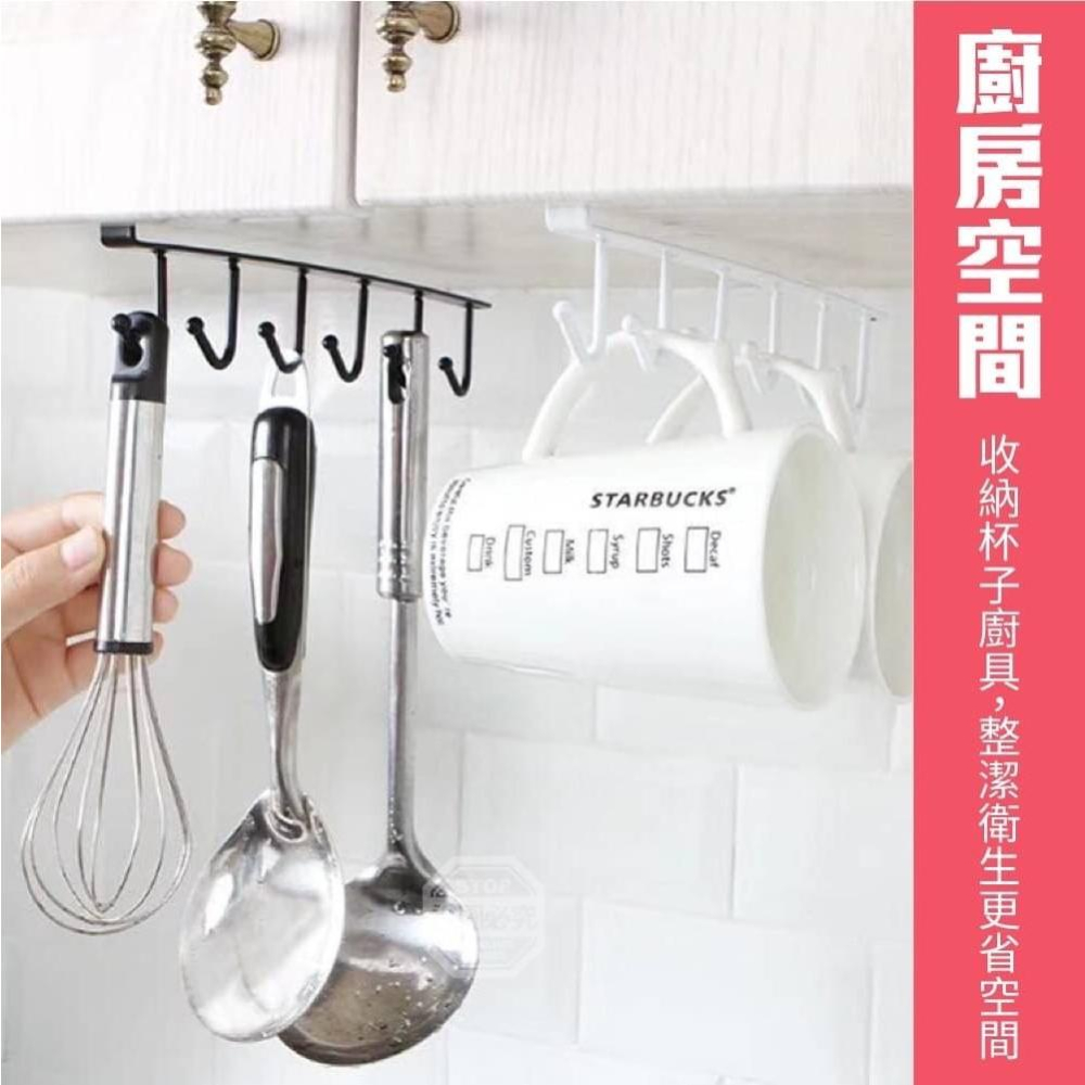 ㄈ型免釘鐵藝櫥櫃六連掛架1入-細節圖5