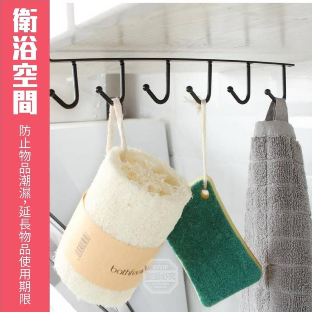 ㄈ型免釘鐵藝櫥櫃六連掛架1入-細節圖6