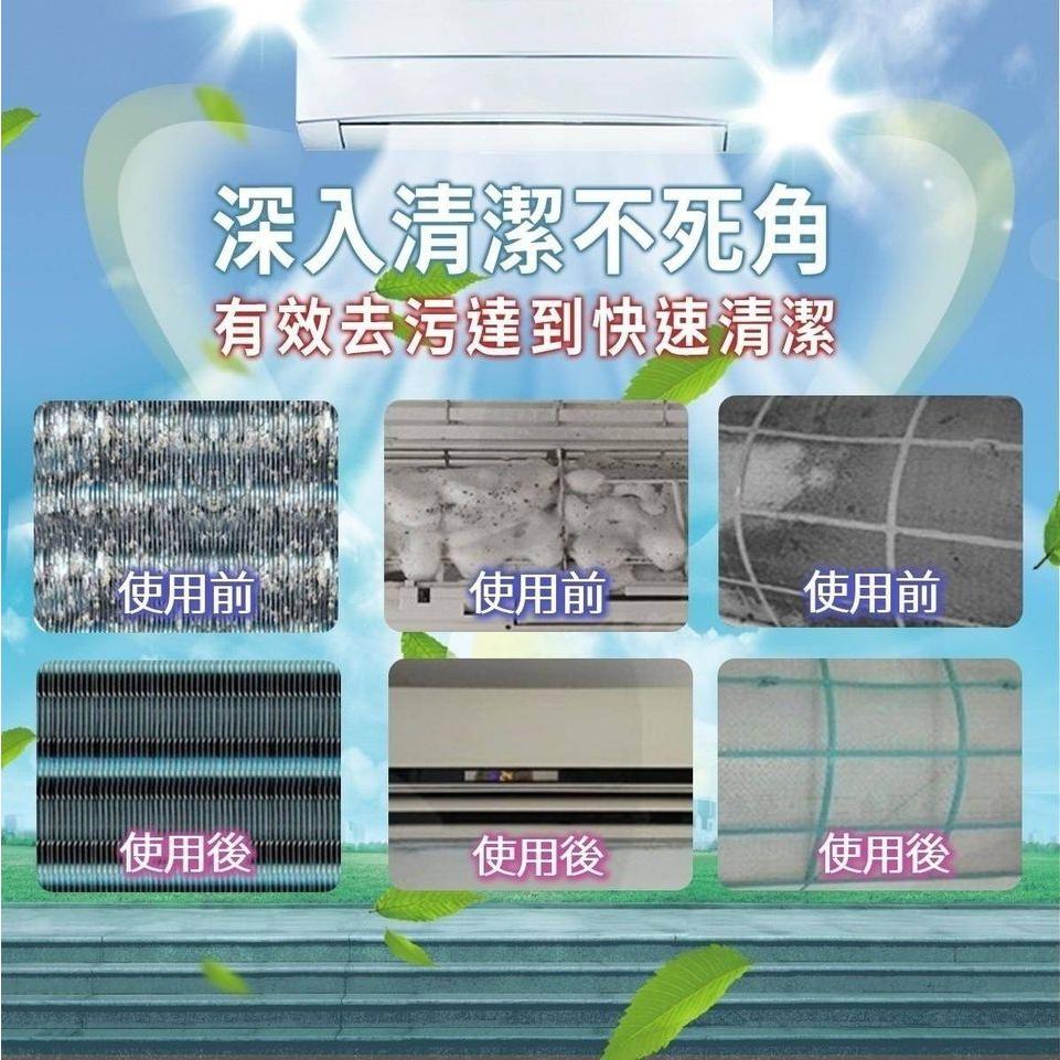 免水洗空調清洗噴霧劑-500ml/現貨不用等/蝦皮代開發票-細節圖2