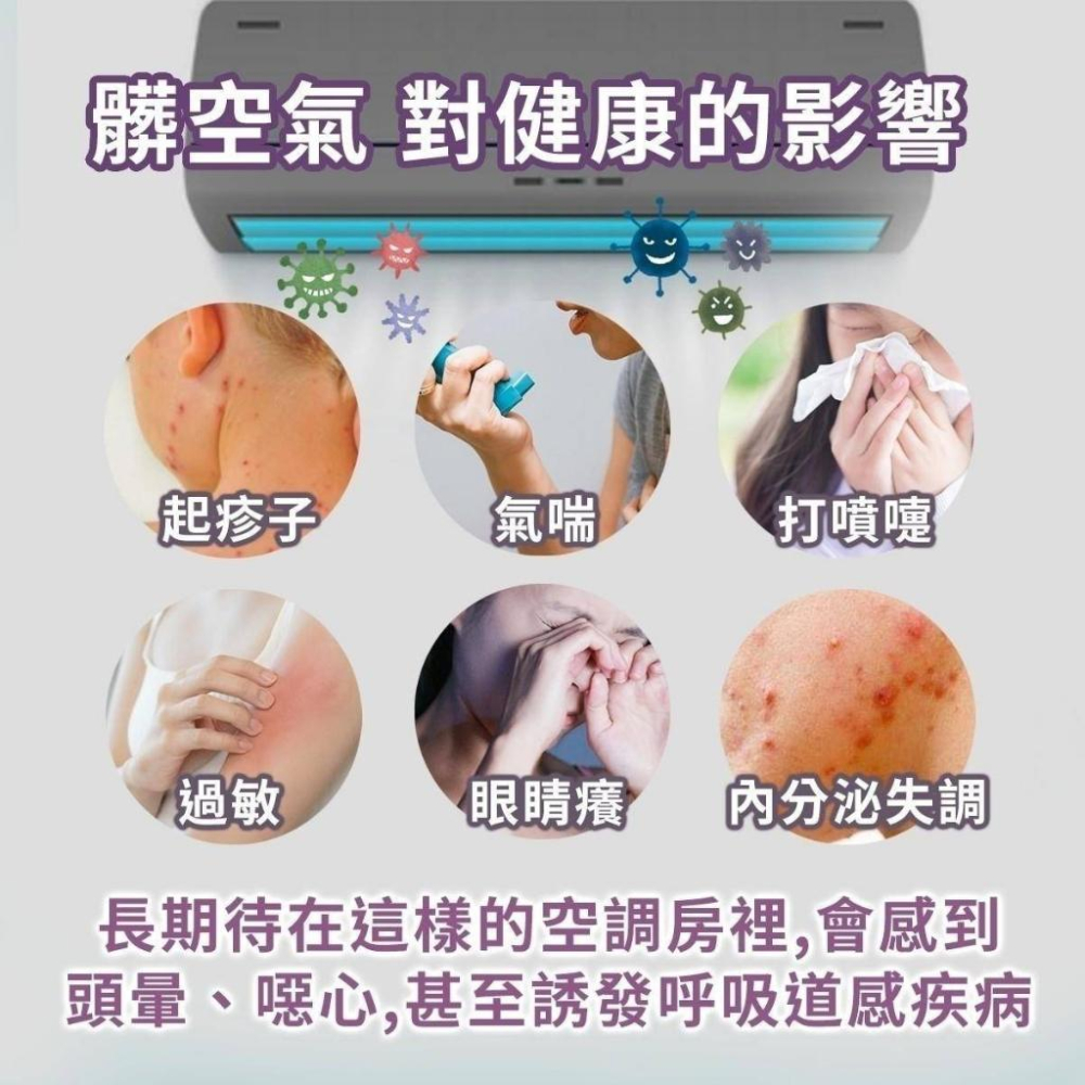 免水洗空調清洗噴霧劑-500ml/現貨不用等/蝦皮代開發票-細節圖6