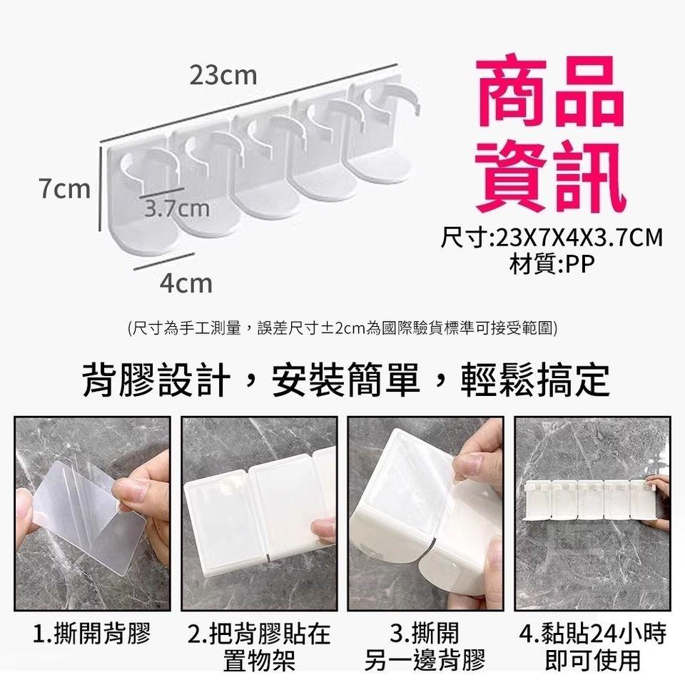 簡約可剪多功能掛式五排瓶罐收納架(2入共10個掛架-細節圖3