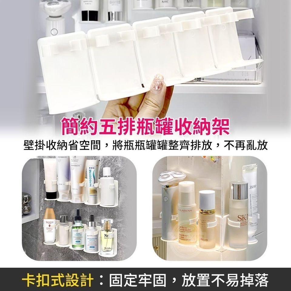 簡約可剪多功能掛式五排瓶罐收納架(2入共10個掛架-細節圖4