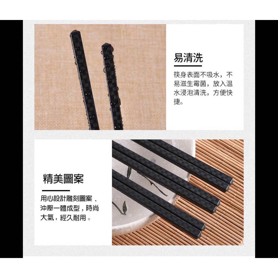 無漆無蠟合金筷/1雙/新莊可面交自取-細節圖5