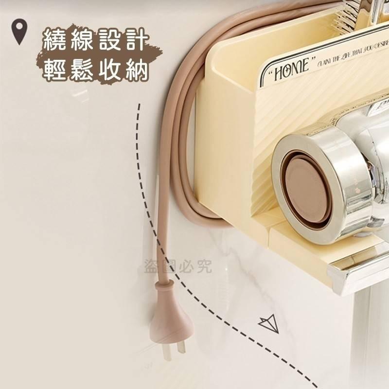 繞線設計吹風機置物架/現貨不用等/蝦皮代開發票-細節圖2