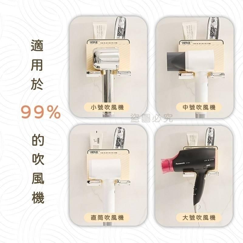 繞線設計吹風機置物架/現貨不用等/蝦皮代開發票-細節圖4