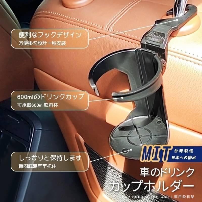 車用飲料杯架/現貨不用等-細節圖2