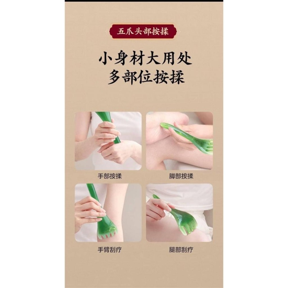 五爪按摩神器/現貨不用等/蝦皮代開發票-細節圖6