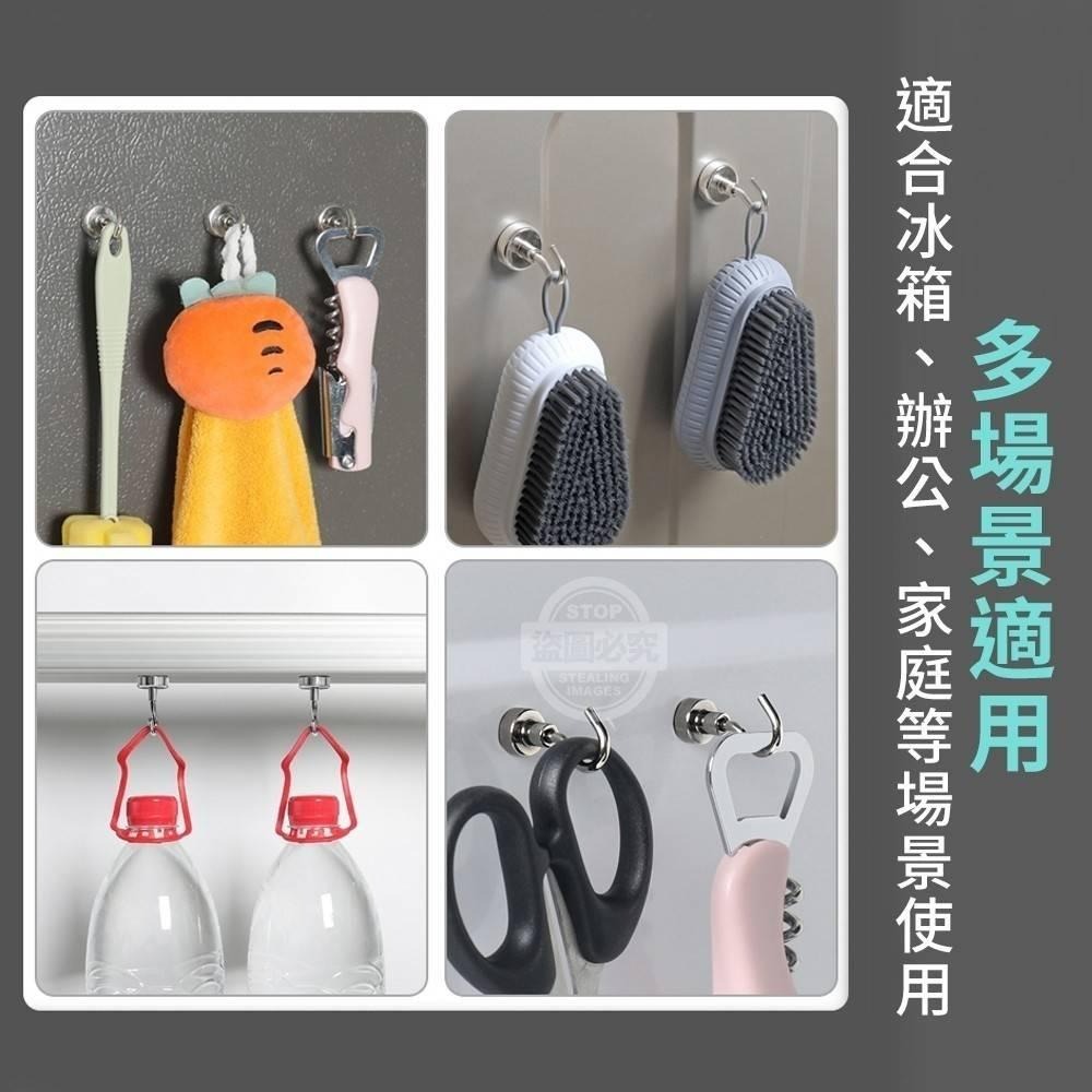 現貨不用等/可拆卸磁吸掛勾/現貨不用等/蝦皮代開發票-細節圖3