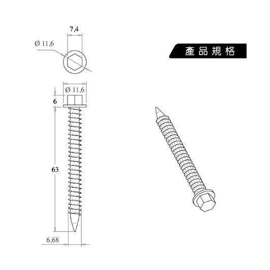 1/4*2-1/2＂ 六角釘牆螺絲/專用修飾蓋/蝦皮代開發票/梅花釘/藍波釘/梅花釘蓋 修飾蓋 六角螺絲蓋 六角梅花釘蓋-細節圖2