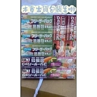 雙夾鏈密封保鮮袋7盒套組/現貨不用等/S號 3盒、M號 2盒、L號 2盒-細節圖10