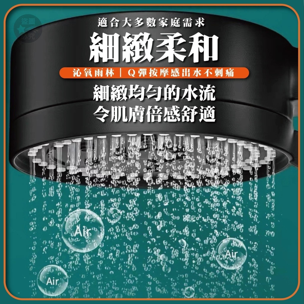 增壓5檔蓮蓬頭/現貨不用等-細節圖3