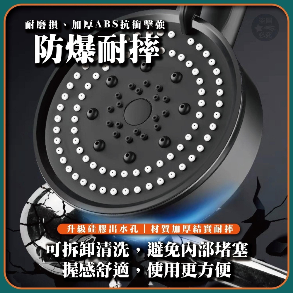 增壓5檔蓮蓬頭/現貨不用等-細節圖4