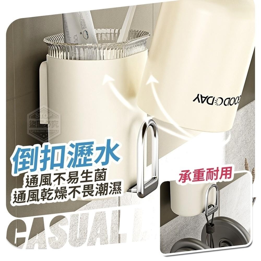 質感收納壁掛牙刷杯架/現貨不用等-細節圖2