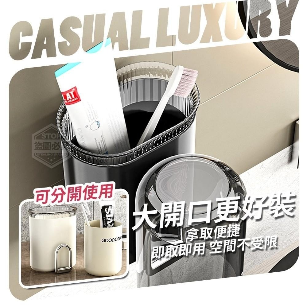 質感收納壁掛牙刷杯架/現貨不用等-細節圖3