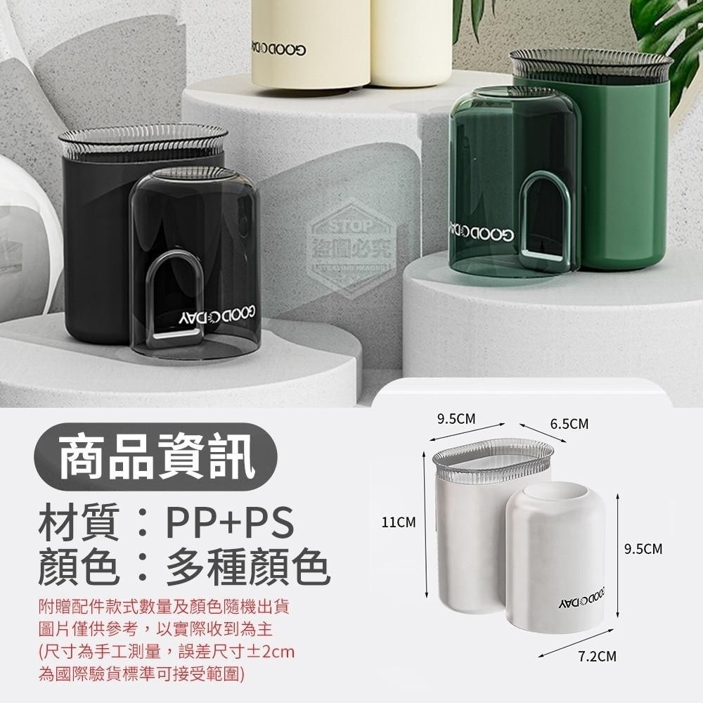 質感收納壁掛牙刷杯架/現貨不用等-細節圖4