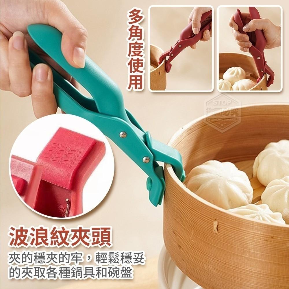 🌟夾得穩!不傷餐具防燙碗盤夾取器/現貨不用等/蝦皮代開發票-細節圖2