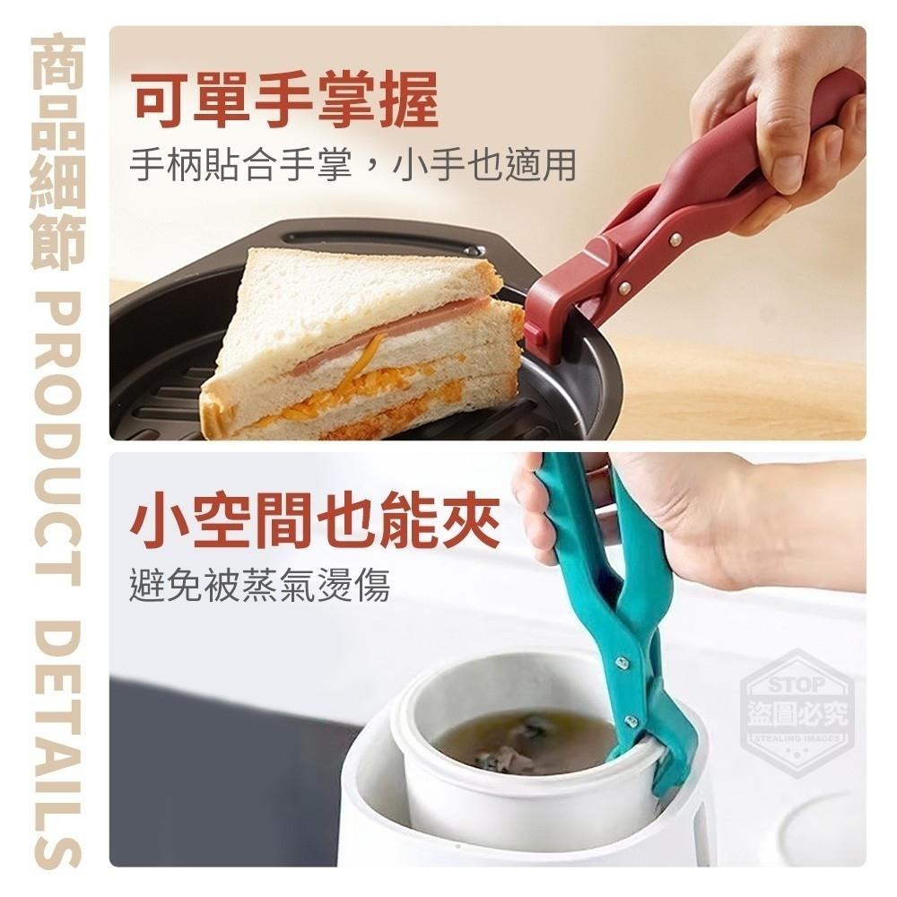 🌟夾得穩!不傷餐具防燙碗盤夾取器/現貨不用等/蝦皮代開發票-細節圖5
