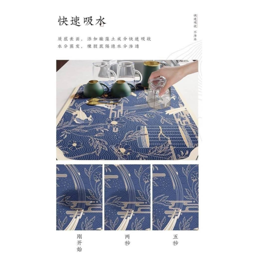 中國風隔熱防燙瀝水墊(30*40公分)/現貨不用等/蝦皮代開發票-細節圖5