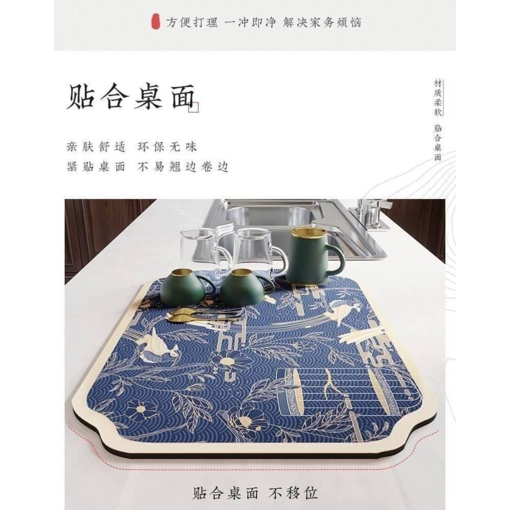 中國風隔熱防燙瀝水墊(30*40公分)/現貨不用等/蝦皮代開發票-細節圖6