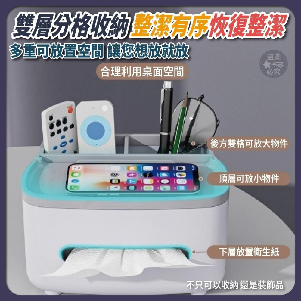 🧻北歐簡約🧻多功能置物紙巾盒-細節圖4