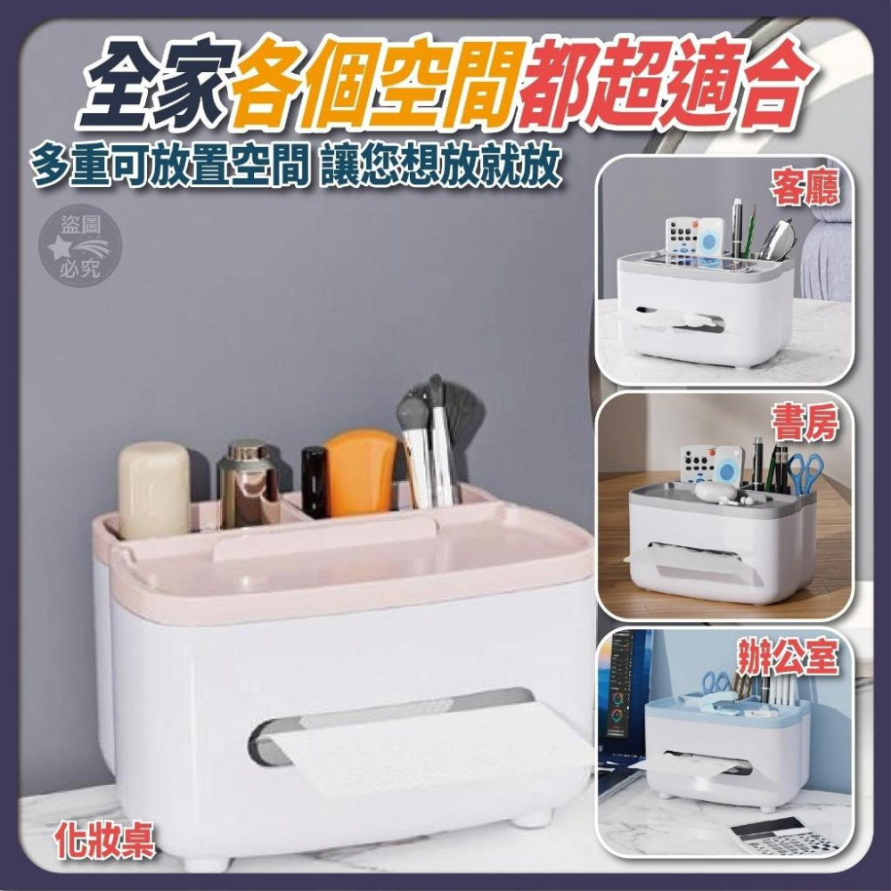 🧻北歐簡約🧻多功能置物紙巾盒-細節圖5