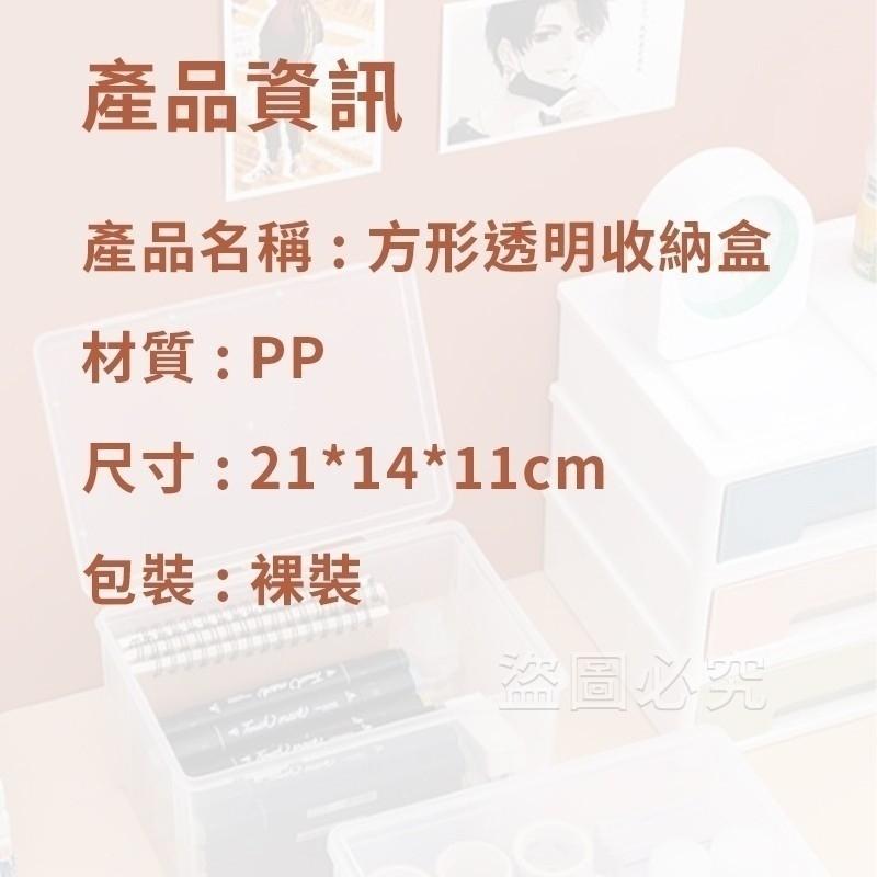 ️萬用桌面透明防塵收納盒/現貨不用等-細節圖4