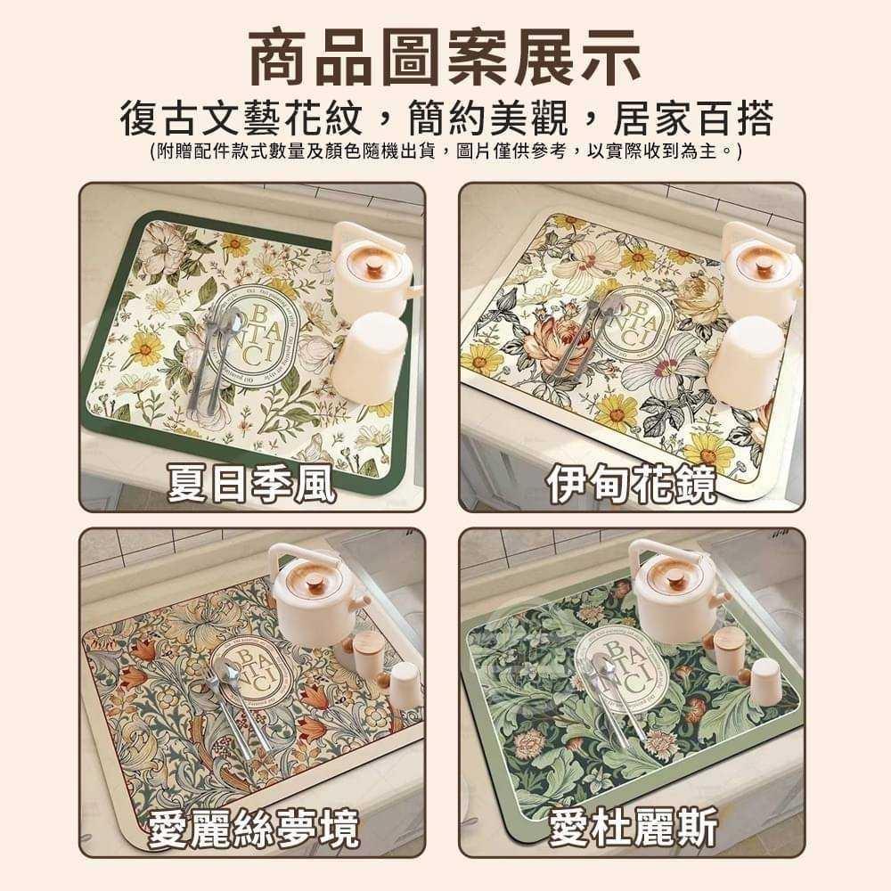 復古文藝風檯面吸水萬用墊/現貨不用等/蝦皮代開發票-細節圖2