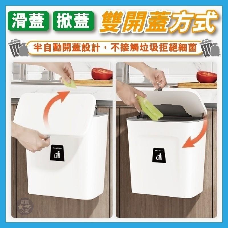 ️9L大容量帶蓋廚房壁掛垃圾桶/現貨不用等-細節圖4