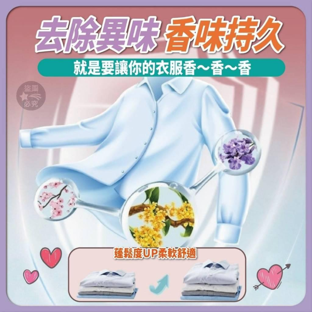 大容量洗護衣留香珠800G/現貨不用等-細節圖2