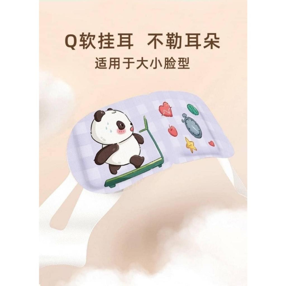 Q熊貓蒸氣眼罩5片一盒/現貨不用等-細節圖4