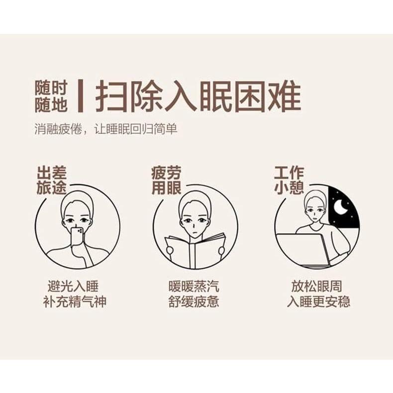 Q熊貓蒸氣眼罩5片一盒/現貨不用等-細節圖5