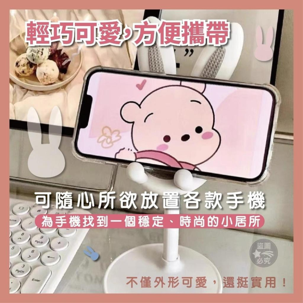 可愛萌兔伸縮手機支架(僅剩藍色/現貨不用等-細節圖2